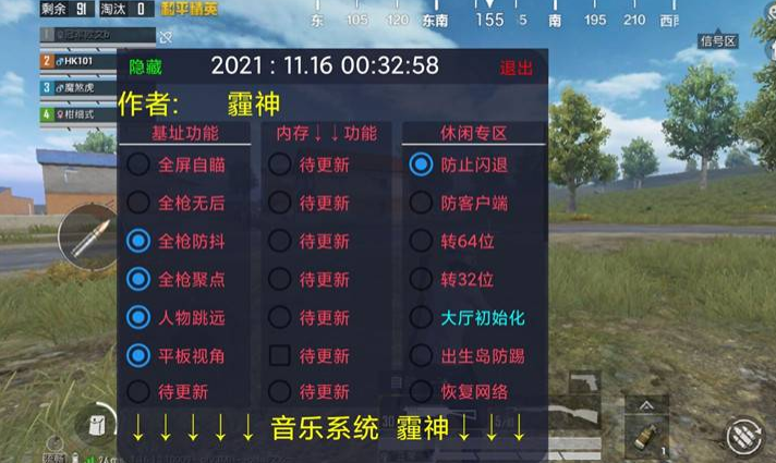 手机和平精英卡盟辅助