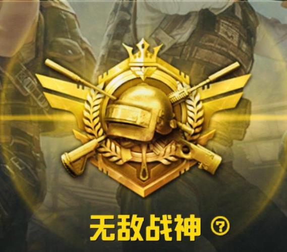 全网最低价和平精英辅助卡盟