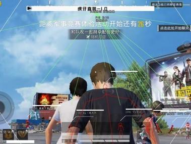 和平精英蝴蝶辅助破解版