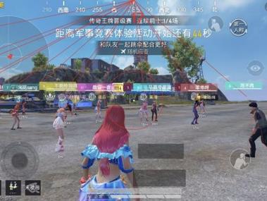 光子和平精英人物上色辅助