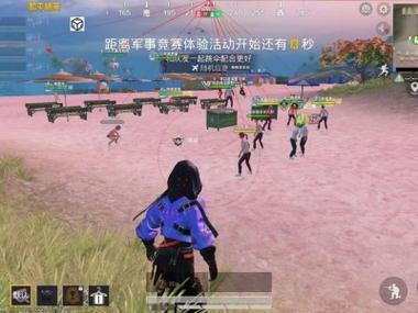和平精英手游透视辅助