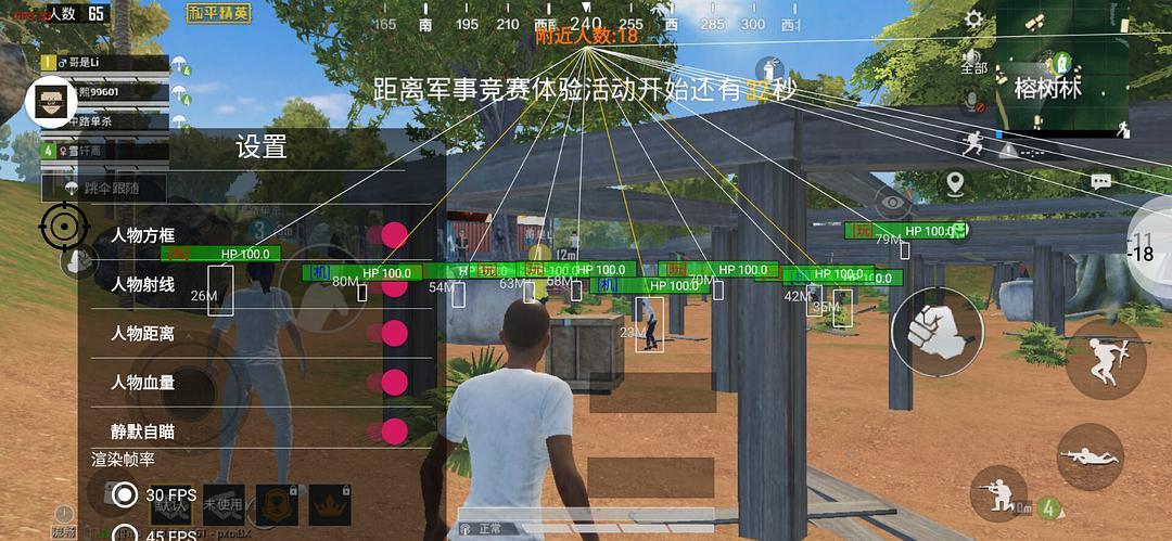 和平精英辅助卡盟低价