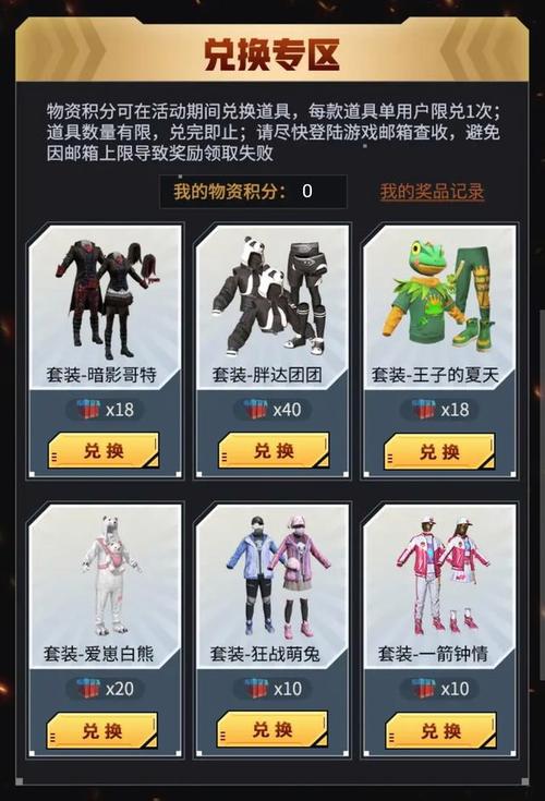 和平精英国际服免费防封辅助