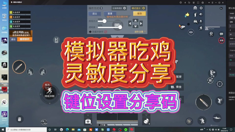 和平精英aurora辅助下载