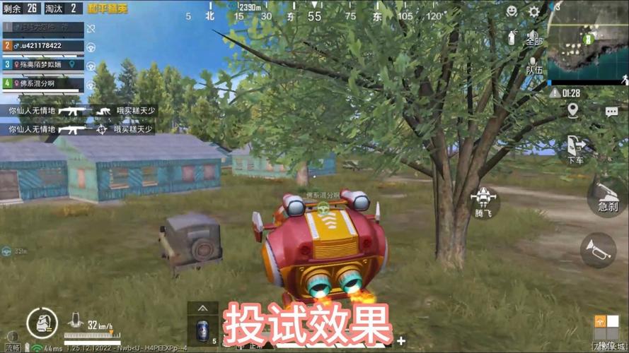 蓝天和平精英辅助ios