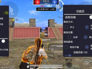 和平精英玲珑辅助卡密