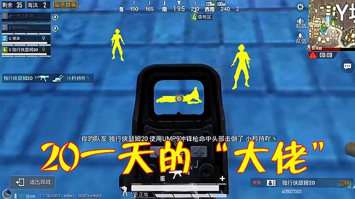 和平精英辅助软件免费