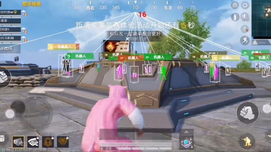 和平精英辅助器苹果版