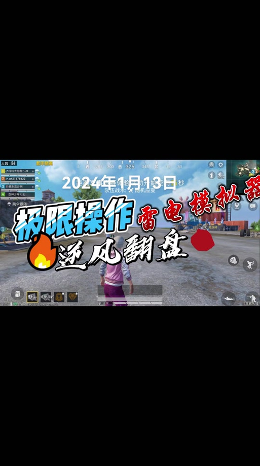 和平精英魔方辅助官网客服