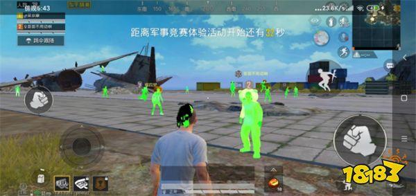 和平精英无二辅助
