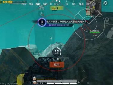 和平精英战狼辅助