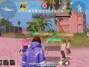 和平精英uu辅助卡密