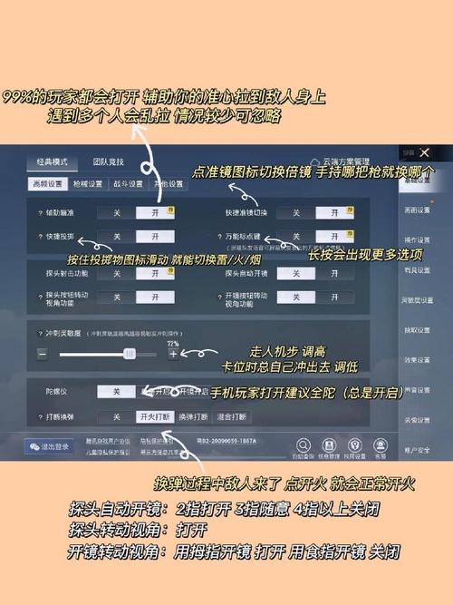 和平精英游戏辅助美杜莎
