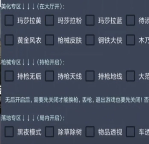 和平精英傀儡辅助官网