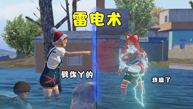 和平精英暗影辅助
