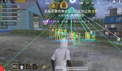 和平精英aug辅助免费版