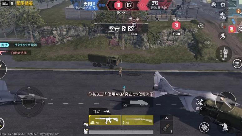 和平精英国际服辅助ios